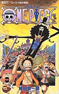 One Piece Vol 46 (Paperback)
