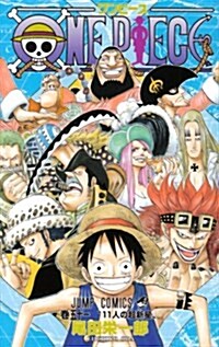 One Piece Vol 51 (Paperback)