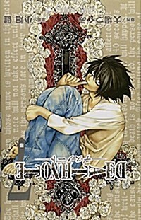 DEATH NOTE (7) (コミック) (Paperback)