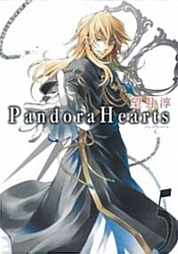 PandoraHearts 5 (Gファンタジ-コミックス) (コミック)