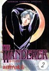 THE WANDERER 2 (ホラ-コミックススペシャル) (コミック)