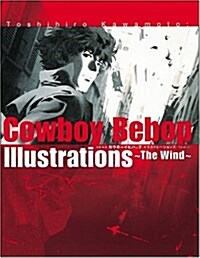 [중고] Toshihiro Kawamoto:COWBOY BEBOP Illustrations ~ The Wind ~ (大型本)