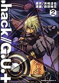 .hack//G.U.+ (2) (カドカワコミックスAエ-ス) (コミック)