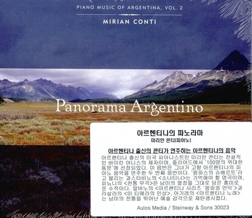 [수입] Panorama Argentino: 아르헨티나 피아노 작품집