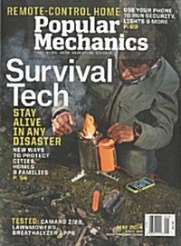 Popular Mechanics (월간 미국판): 2014년 05월호