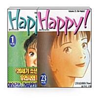 [세트] 해피! HAPPY! 1~23 (완결) 세트 - 전23권