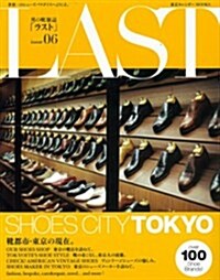 LAST 06 (東京カレンダ-MOOKS) (ムック)