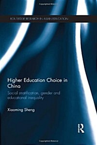 Higher Education Choice in China : Social Stratification, Gender and Educational Inequality (Hardcover)