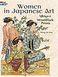 Women in Japanese Art: Ukiyo-e Woodblock Prints (Paperback)