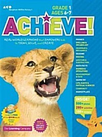 Achieve! Grade 1: Think. Play. Achieve! (Paperback)