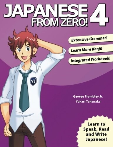 Japanese from Zero! 4: Proven Techniques to Learn Japanese for Students and Professionals (Paperback, 3, Third Edition)