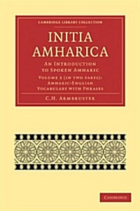 Initia Amharica 2 Part Set: Volume 3, Amharic-English Vocabulary with Phrases : An Introduction to Spoken Amharic (Paperback)