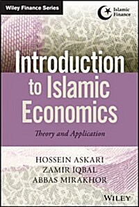 Introduction to Islamic Econom (Hardcover)