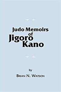 Judo Memoirs of Jigoro Kano (Hardcover)