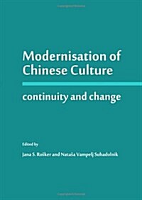 Modernisation of Chinese Culture : Continuity and Change (Hardcover)