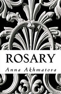 Rosary: Poetry of Anna Akhmatova (Paperback)
