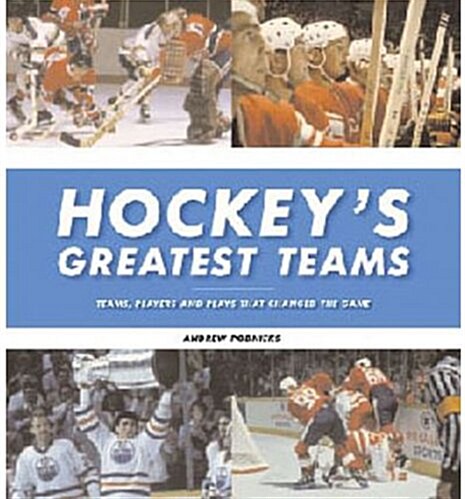 Hockeys Greatest Teams (Hardcover)