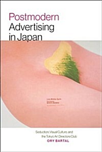 Postmodern Advertising in Japan: Seduction, Visual Culture, and the Tokyo Art Directors Club (Paperback)