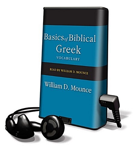 Basics of Biblical Greek Vocabulary (Pre-Recorded Audio Player)