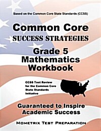 Common Core Success Strategies Grade 5 Mathematics Workbook: Comprehensive Skill Building Practice for the Common Core State Standards (Paperback)