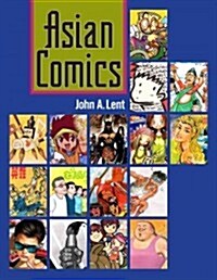 Asian Comics (Hardcover)