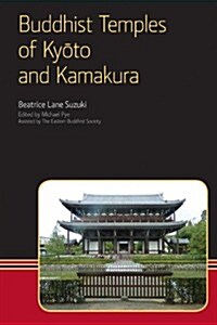 Buddhist Temples of Kyoto and Kamakura (Paperback)