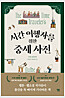 상품커버