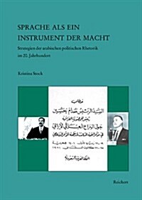 Sprache ALS Ein Instrument Der Macht: Strategien Der Arabischen Politischen Rhetorik Im 20. Jahrhundert (Hardcover)
