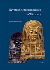 Agyptische Mumienmasken in Wurzburg (Hardcover)