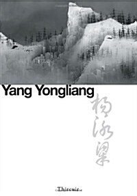 Yang Yongliang (Paperback)