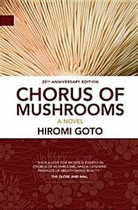 Chorus of Mushrooms: 20th Anniversary Edition (Paperback, 20, Anniversary)