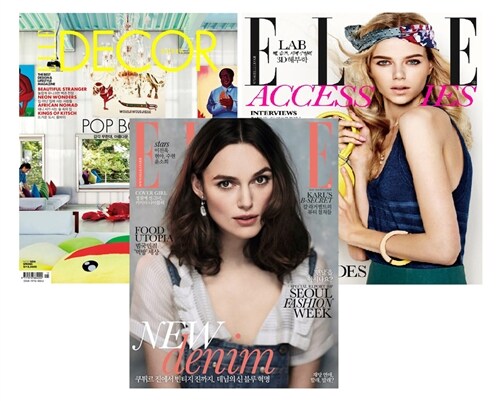 엘르 Elle + 엘르 악세사리 Elle Accessories + 엘르 데코레이션 Elle Decoration 2014.봄호