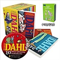 [세트] Roald Dahl 15종 세트+10종 오디오CD+로알드달 노트