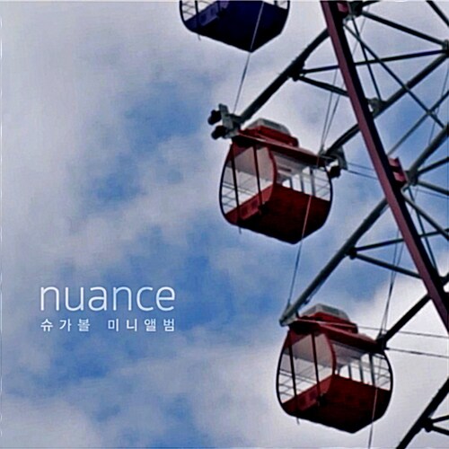 [중고] 슈가볼 - 미니앨범 Nuance