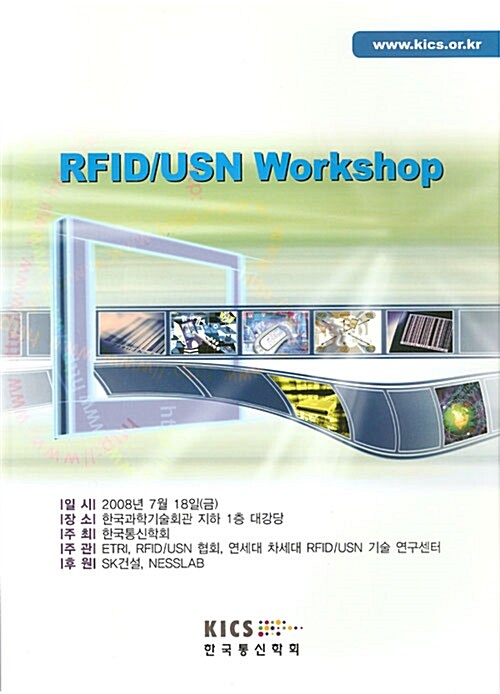 RFID/USN Workshop
