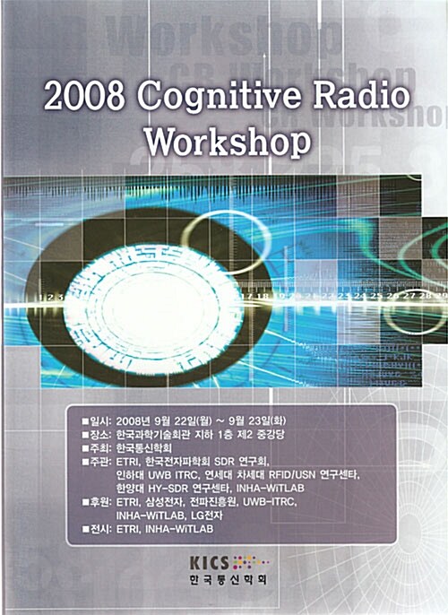 2008 Cognitive Radio Workshop