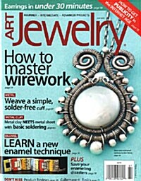 Art Jewelry (격월간 미국판): 2009년 07월호