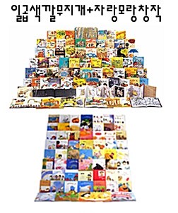 포에버북스 일곱색깔 무지개(본책60권)+한국 뉴베리 자랑모랑 창작동화(56권)(1+1상품)