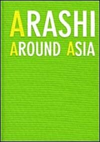 ARASHI AROUND ASIA (單行本)