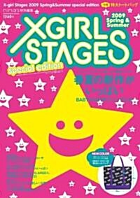 X-girl Stages2009 Spring&Summer special edition (祥傳社ムック) (ムック)