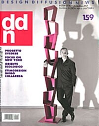 DDN (월간 이탈리아판): 2009년 No.159