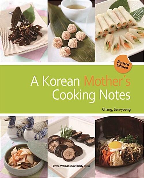 [중고] A Korean Mothers Cooking Notes
