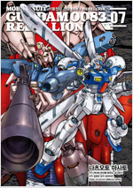 [고화질] 기동전사 건담 0083 REBELLION 07
