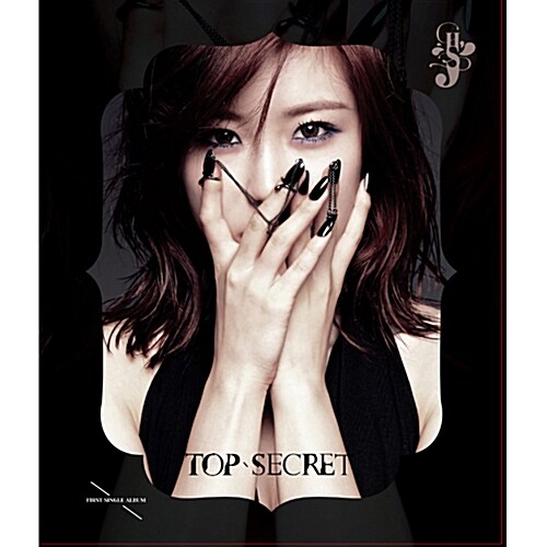전효성 - 싱글앨범 Top Secret [일반반]