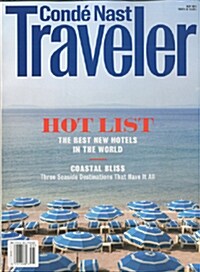 Conde Nast Traveler (월간 미국판): 2014년 05월호