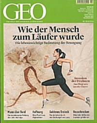 GEO (월간 독일판): 2014년 05월호