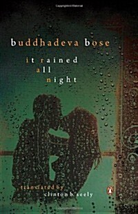 It Rained All Night (Paperback)