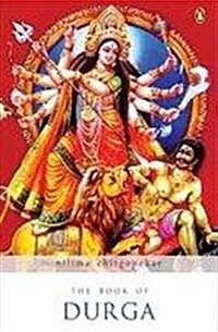 Book of Durga (Paperback)