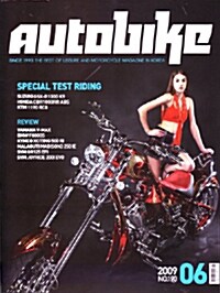 Autobike 2009.6