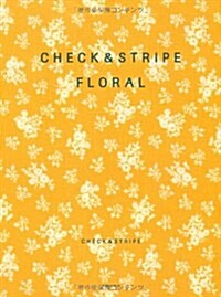 [중고] CHECK & STRIPE FLORAL (單行本(ソフトカバ-))